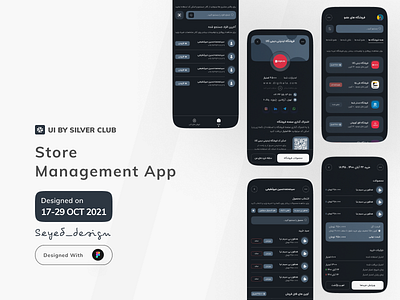 Store Management App app design figma minimal ui ux