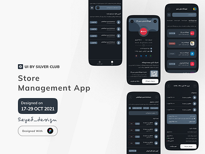 Store Management App