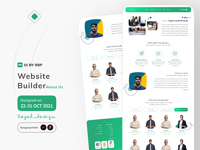 Website Builder "About Us"