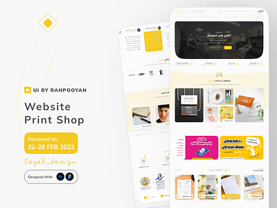 Print shop "podchap"