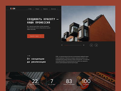 Landing page for an architectural firm