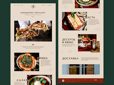 Italian home cafe design interface italian food italian restaurant logo typography ui ux web