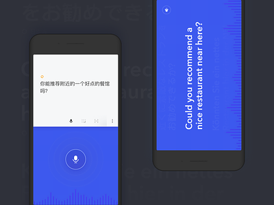 Translate App app concept dailyui ios mobile translate ui