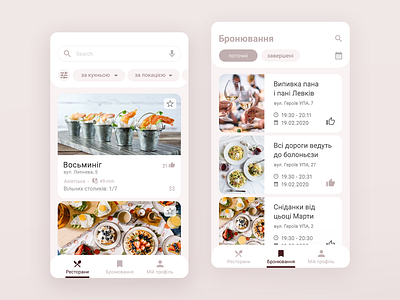 Restaurant reservation app android android app aplication app app design booking design minimal mobile mobile app mobile app design mobile ui reservation restaurant ui ui ux ui design ux