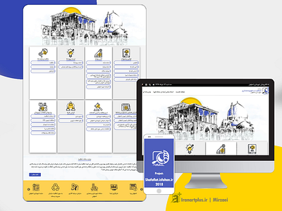 Web-Shafafiat ui web webdesign website