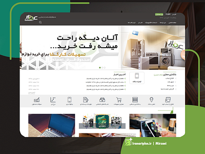 Ammar-Web design ui ux webdesign website