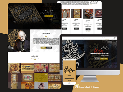 Web-majidmirzaei art artist design ui webdesign website