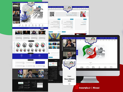 Web-Shora(Isfahan) branding design esfahan ui webdesign website