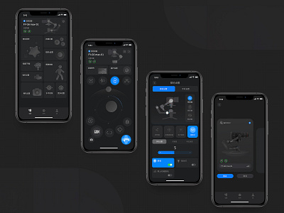 Feiyu stabilizer control APP