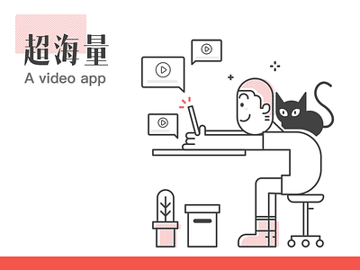 HELLO SLAMDUNK! cat form guide guide page illustration information slamdunk ui ux video