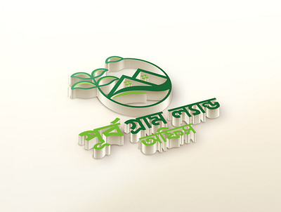 Bangla logo branding design logo logo design mockup logo