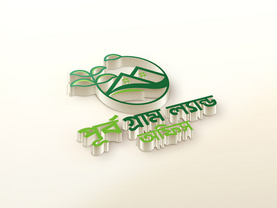 Bangla logo