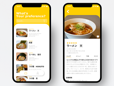 App for looking for the new ramen restaurant adobexd dailyui design mobile app mobile ui