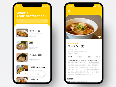 App for looking for the new ramen restaurant