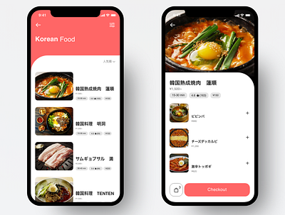 Food Delivery App app appdesign appdesigner delivery app interface mobile app mobile design mobile ui ui ui ux uidesign uiux ux uxdesign