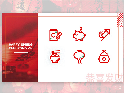 Chinese New Year - decorative icon branding design icon illustration new year paper cuttings ui