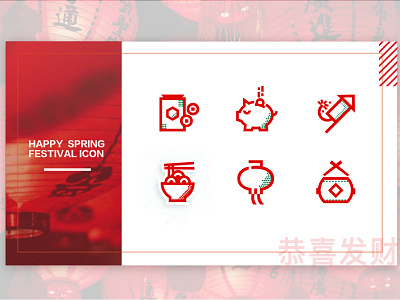 Chinese New Year - decorative icon