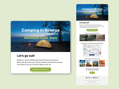 Retargeting Email belarus camping retargeting email