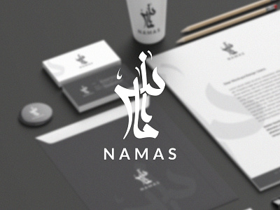 NAMAS