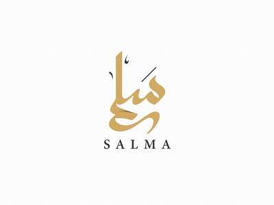 Arabic arabic design arabic logo branding business freelancer logo sarvsarr team