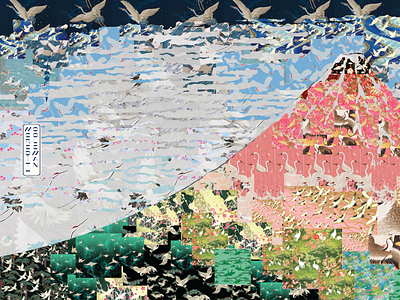 One Thousand Cranes Over Mt. Fuji 2020 graphic design