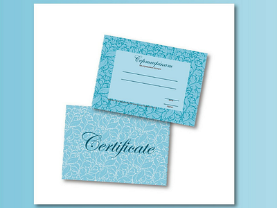 Сертификат сертификат