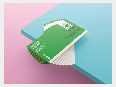 Business Card Design business card design illustration