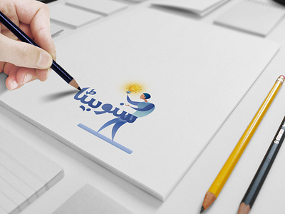 Logo Design - Sunoo Beta animation app branding design icon illustration logo minimal vector website