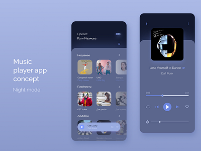 Player app concept night mode