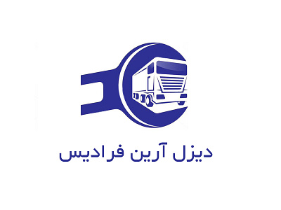 Diesel Arian Faradis diesel logistic logo logodesign persian tools