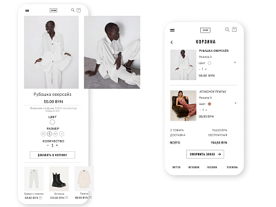 Concept of a mobile application for an Inernet store design fashion figma illustration mobile app design shop