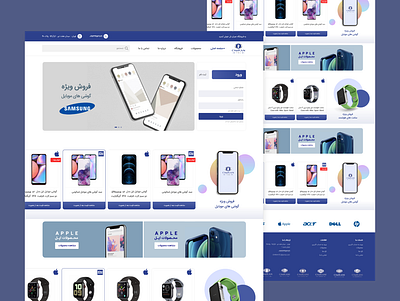 Mobile Store app appdesign bag blue branding design graphic design illustration logo mobile mobile store new shopping store ui ui web uidesign ux web web design