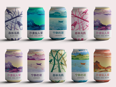 Packaging cans design/Illustrations