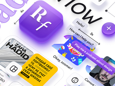 Readflow — Reading & Listening App 3d books branding design graphic design logo logotype podcasts purple read readflow reading ui uiux ux vector