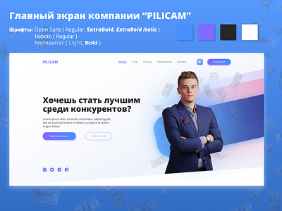 Pilicam By Denys On Dribbble