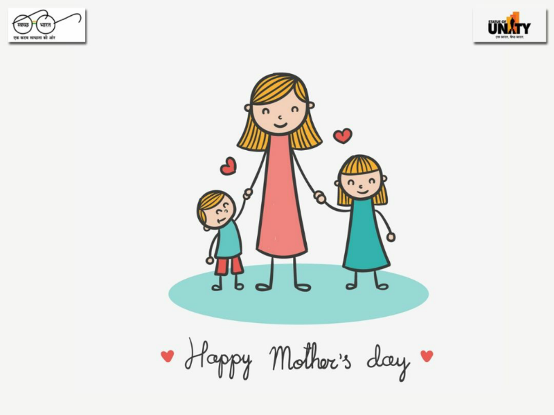 Happy mother's day designed by D.Y.Creation. 