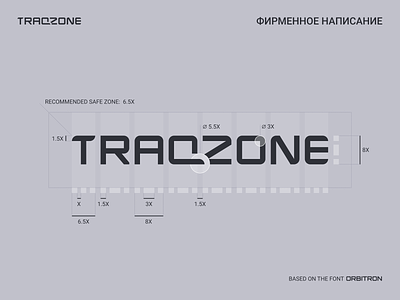 TRAQZONE logo anatomy branding design logistics logo transportations