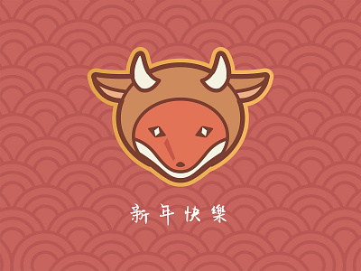 Lunar New Year of the Ox animals chinese new year cny cute fox illustration lunar new year outline quinn the fox year of the ox