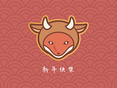 Lunar New Year of the Ox