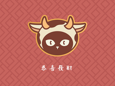 Lunar New Year of the Ox