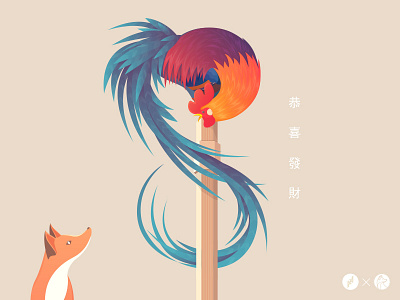 Chinese New Year 2017: The Year of the Rooster animals asian birds character design chicken chinese chinese new year color colour cute fox rooster