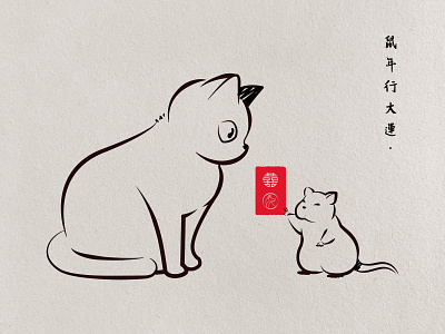 Lunar New Year: Year of the Rat animals cat chinese new year cute illustration ink lunar new year mouse outline pets rat red envelope red pocket year of the rat