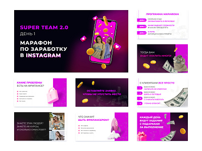 Marathon – Super team 2.0 blogging courses design figma keynote pitch powerpoint presentation