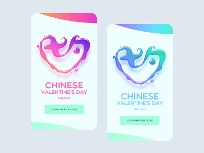 Chinese Valentine's Day 2020 blue branding color design fashion green illustration love red