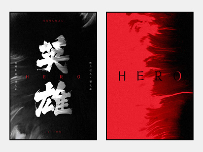 HERO black branding design fashion hero poster red white