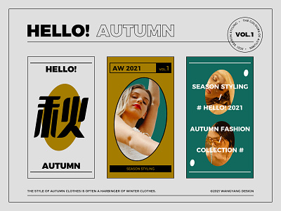 Hello! Autumn autumn black branding collection color design fashion girl green poster season white yellow