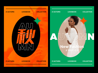 Autumn Series Posters autumn black branding collection color design fashion girl green lookbook new orange poster product season typeface white women yellow