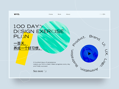 Personal Work Website color design fashion geometry graphical gray homepage landing page line number style typeface typography ui ux web web design website work