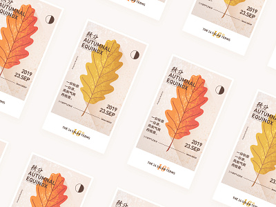 2019 秋分 | Autumnal Equinox autumn color design happy illustration leaf solar terms yellow