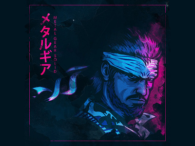 Metal Gear illustration